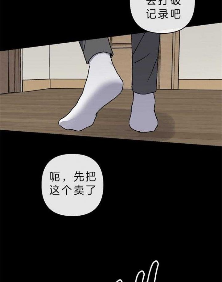 第43话15