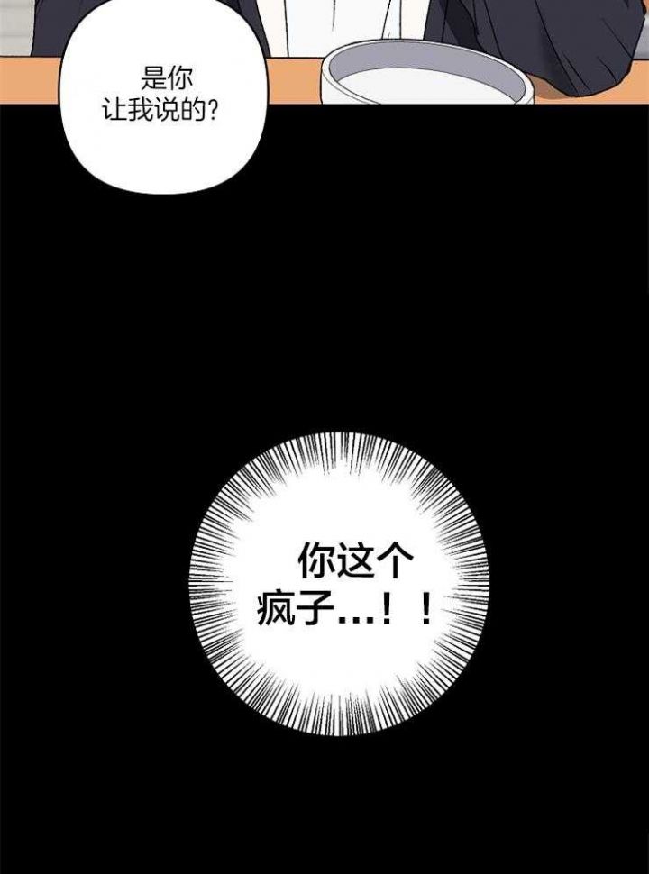 第44话13