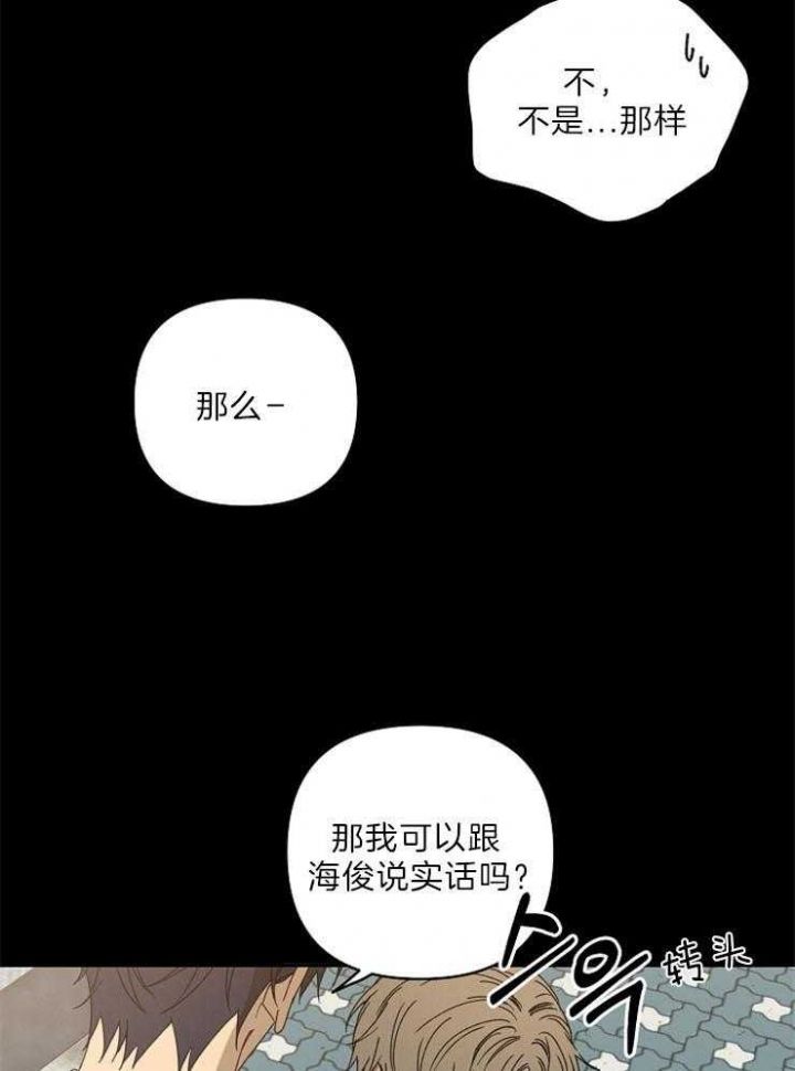 第53话16