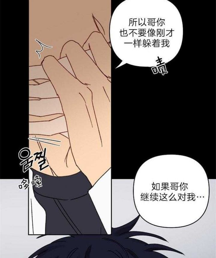 第53话25