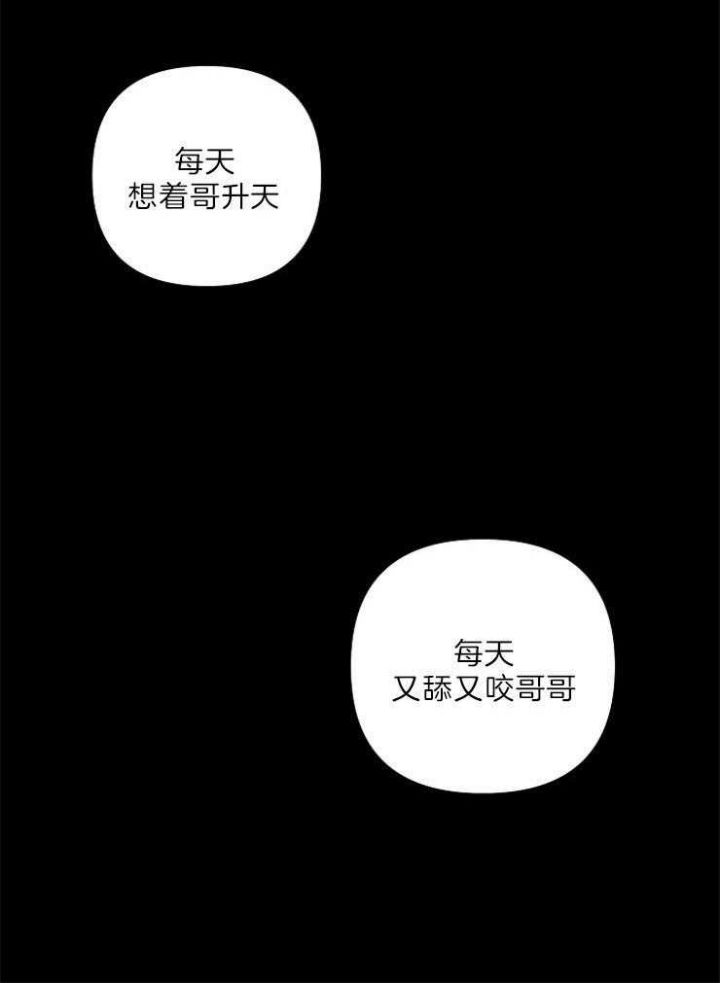 第53话19