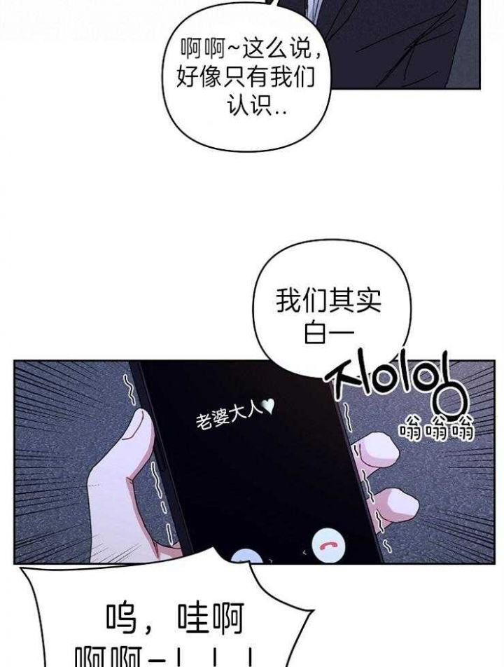 第58话23