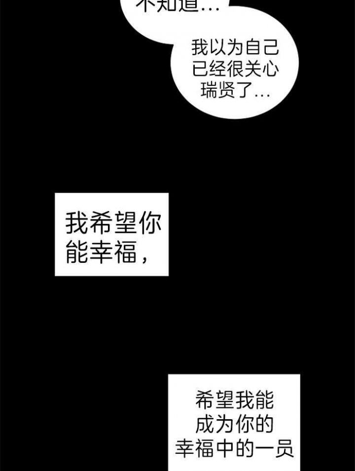 第60话5