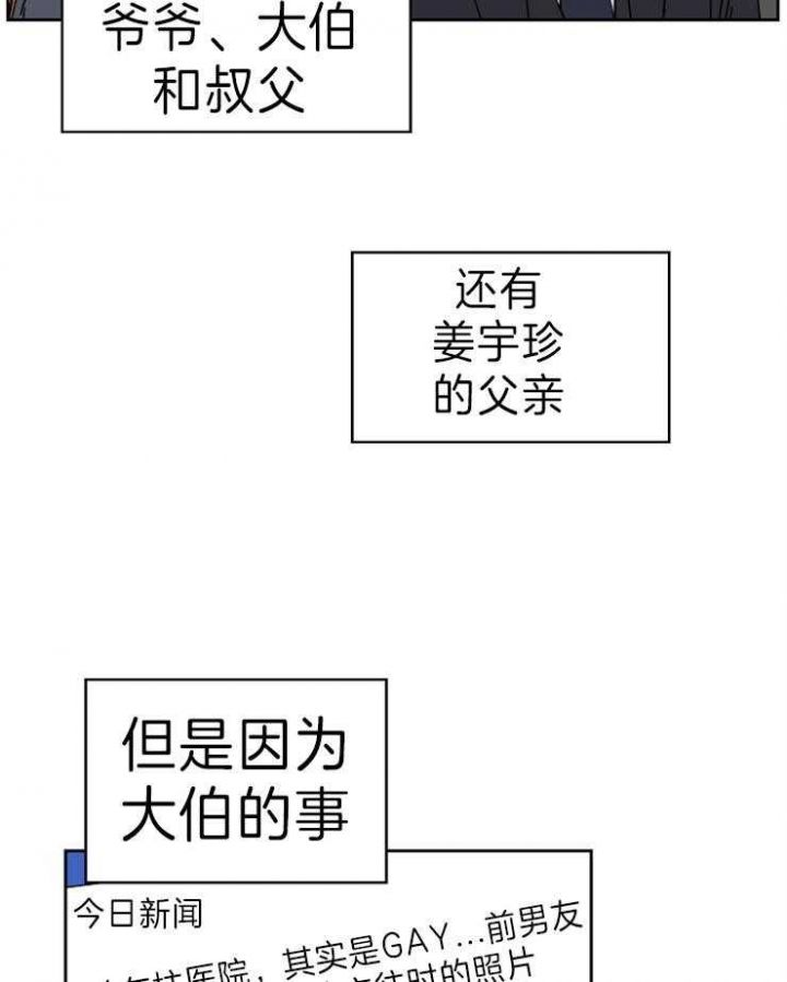 第63话6