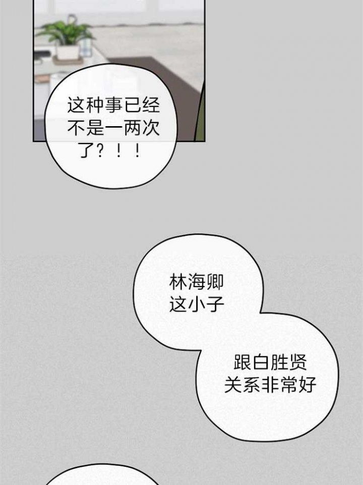 第68话14