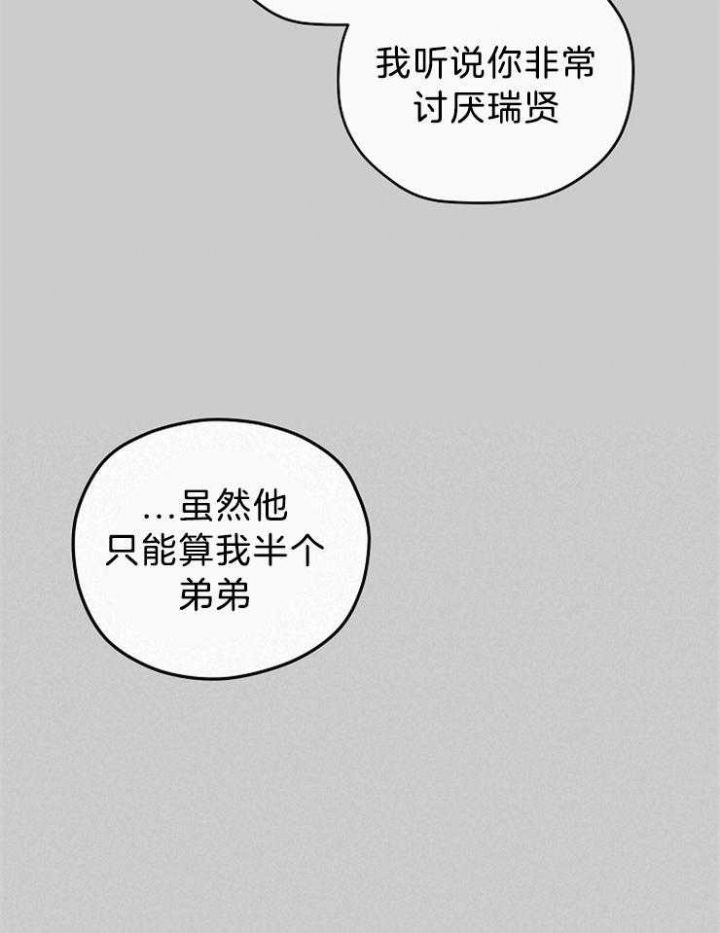 第70话4