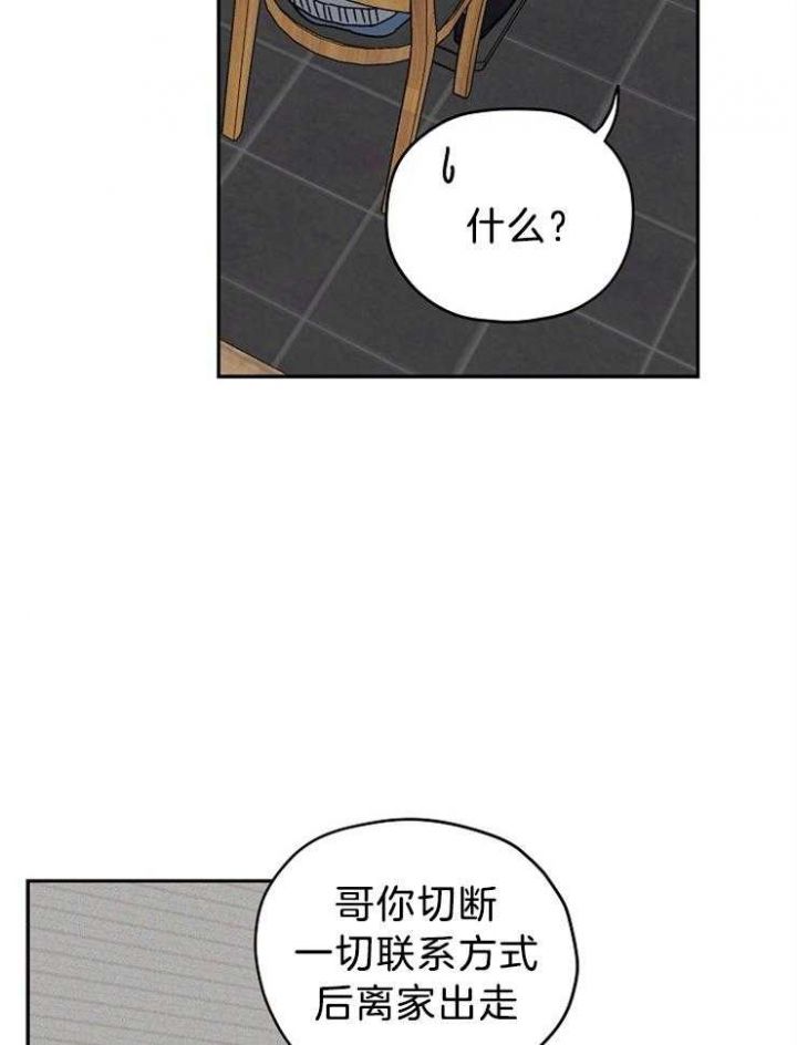 第70话25