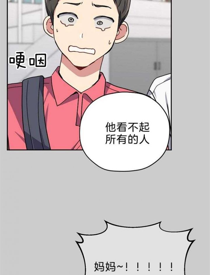 第71话21