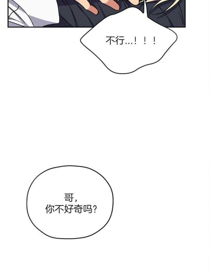 第79话19