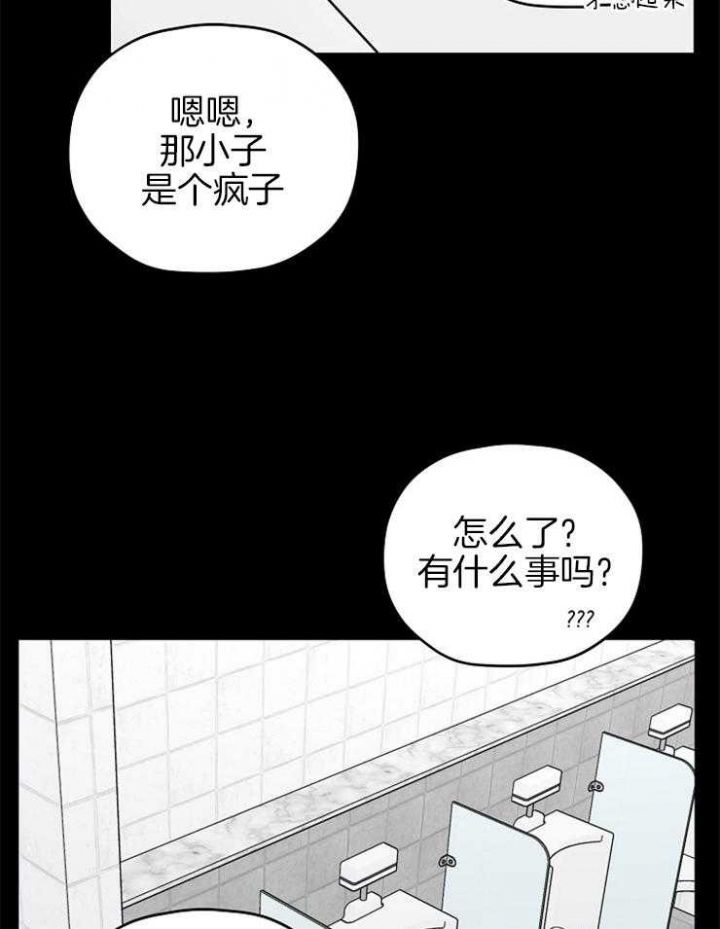 第83话7