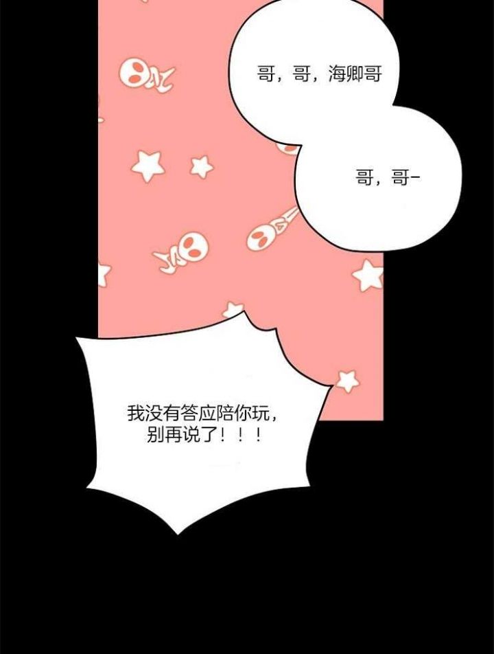 第85话12