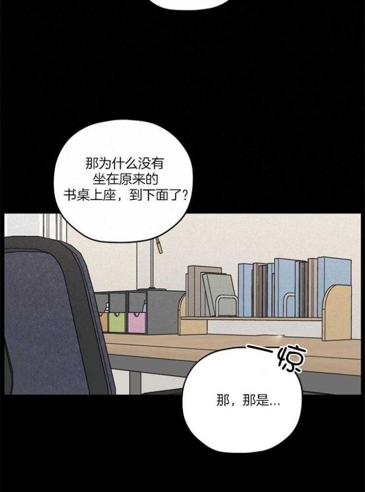 第86话10