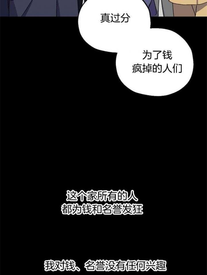 第87话13