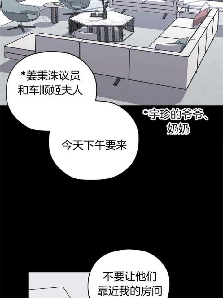 第87话28