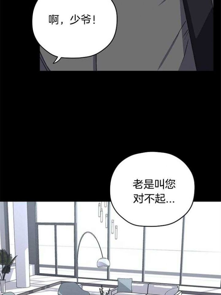 第87话27