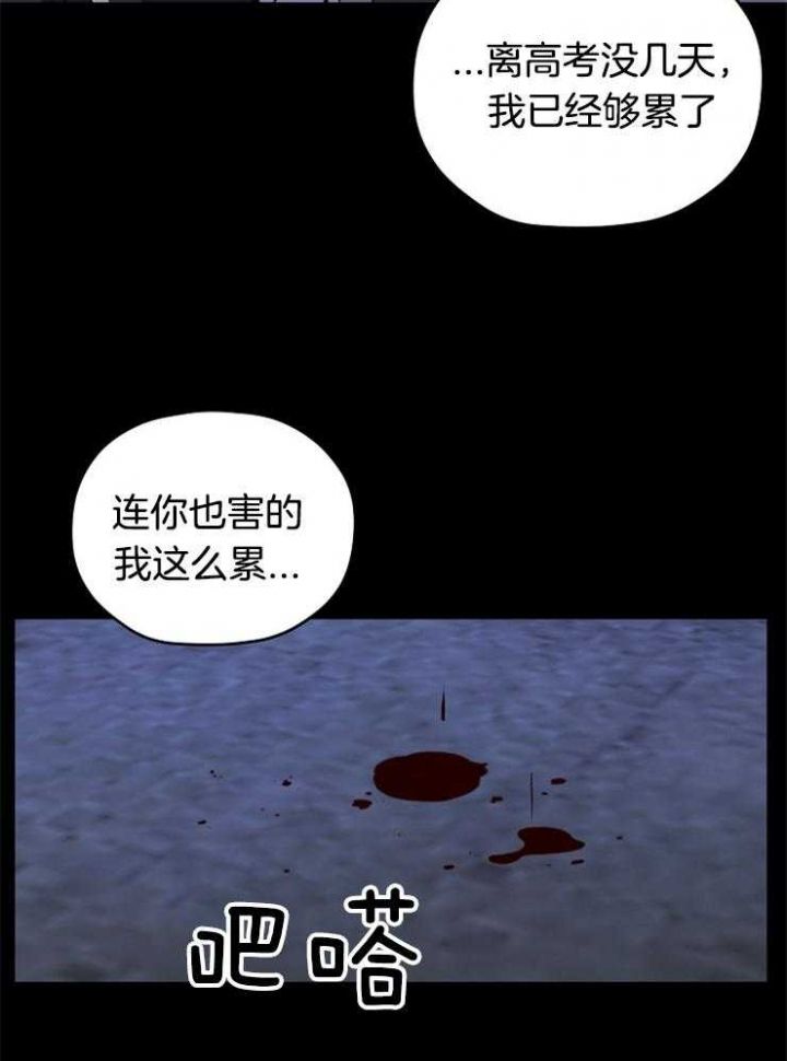 第88话27