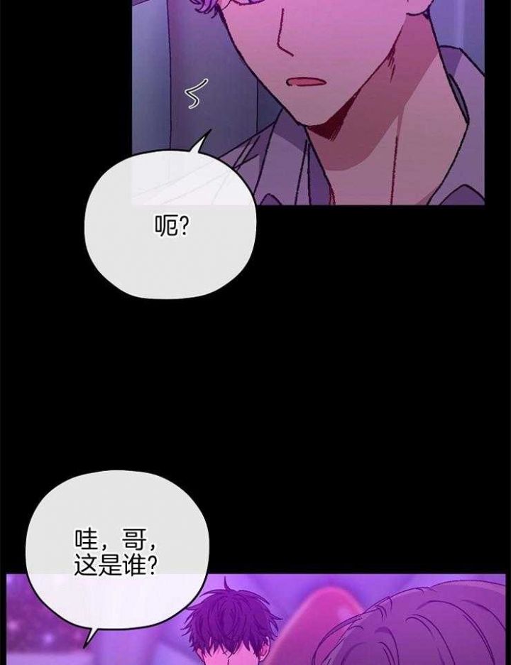 第90话9