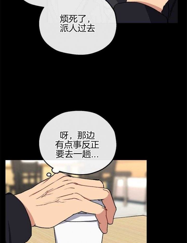 第90话20