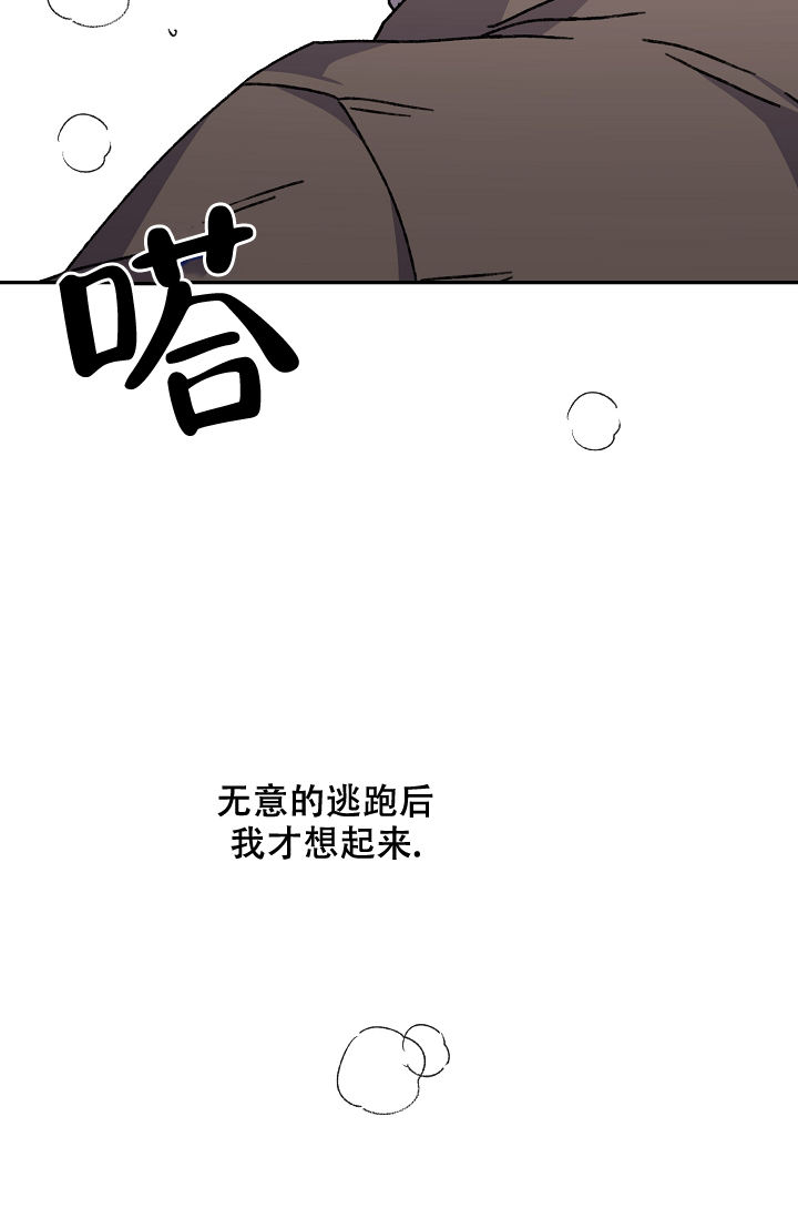 第94话6