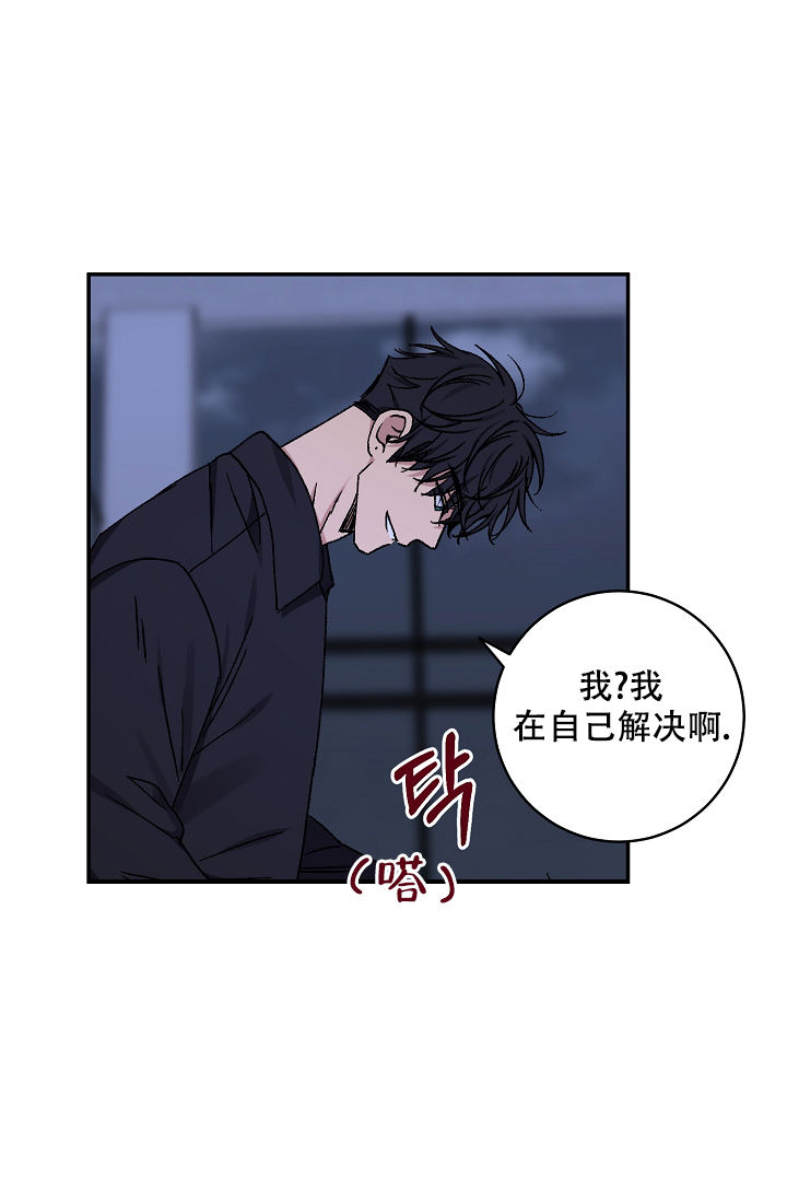 第104话49