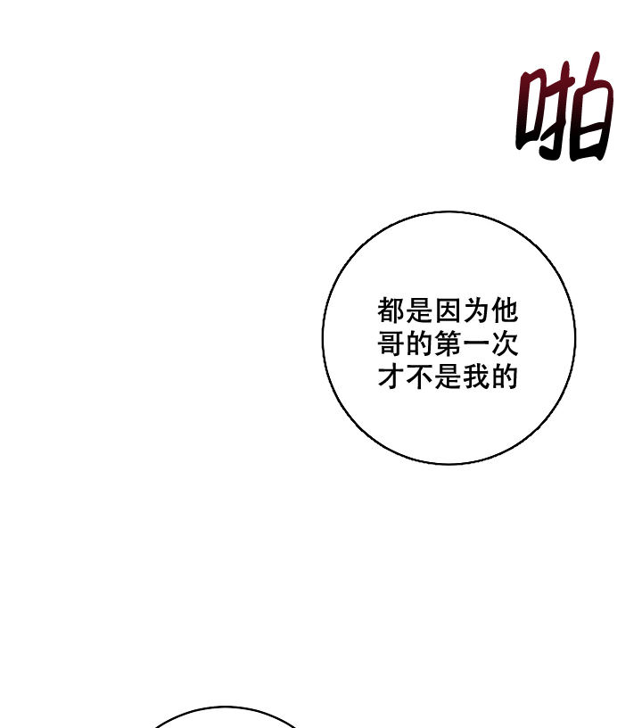 第105话30