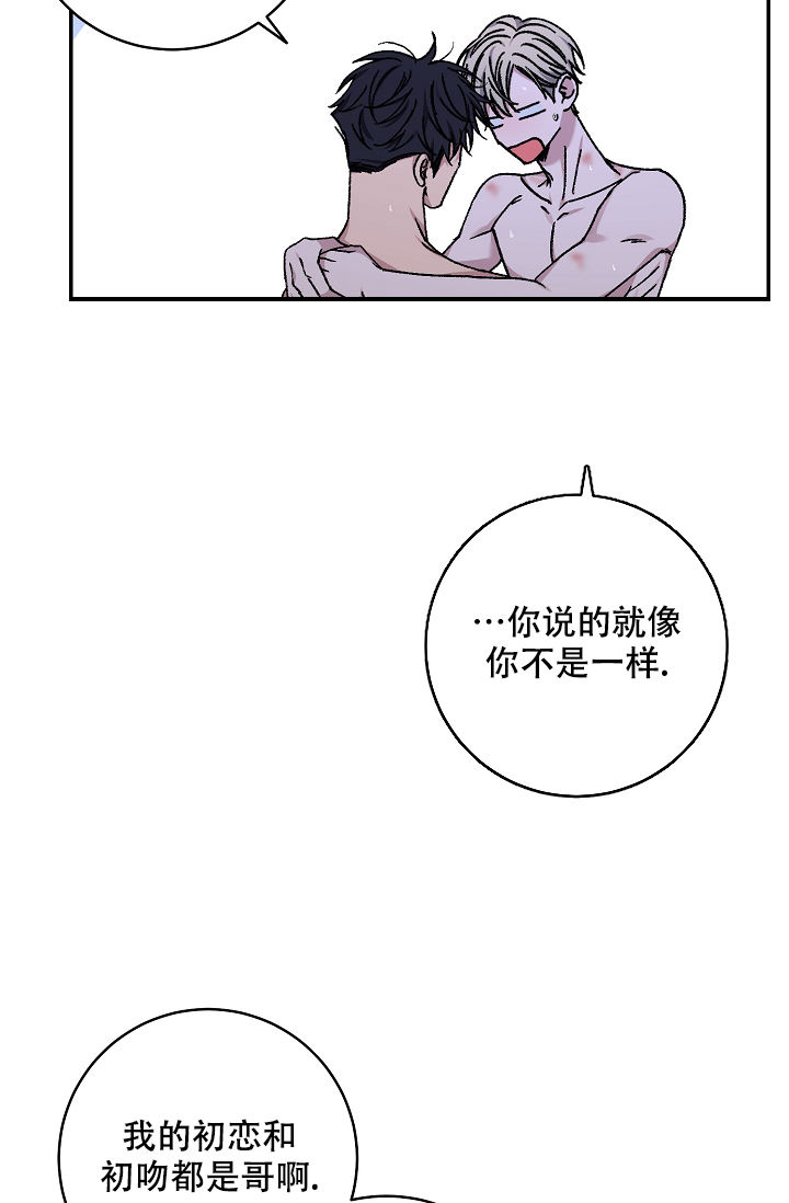 第105话18