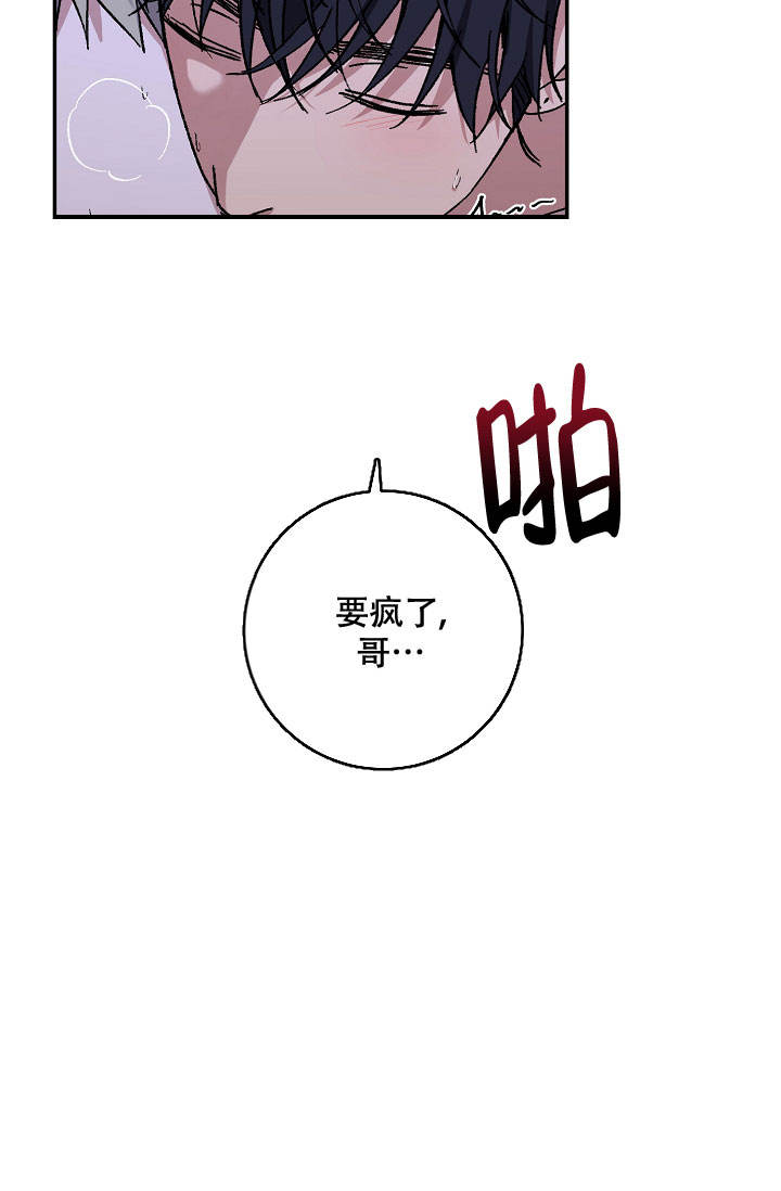 第105话47