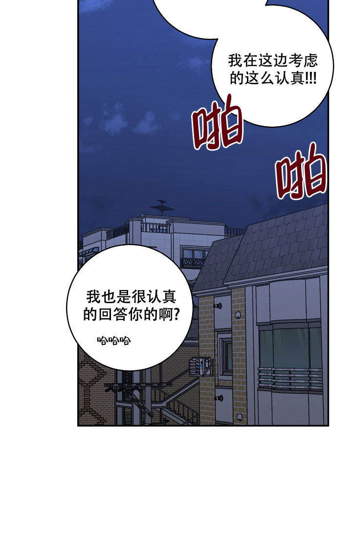 第107话54