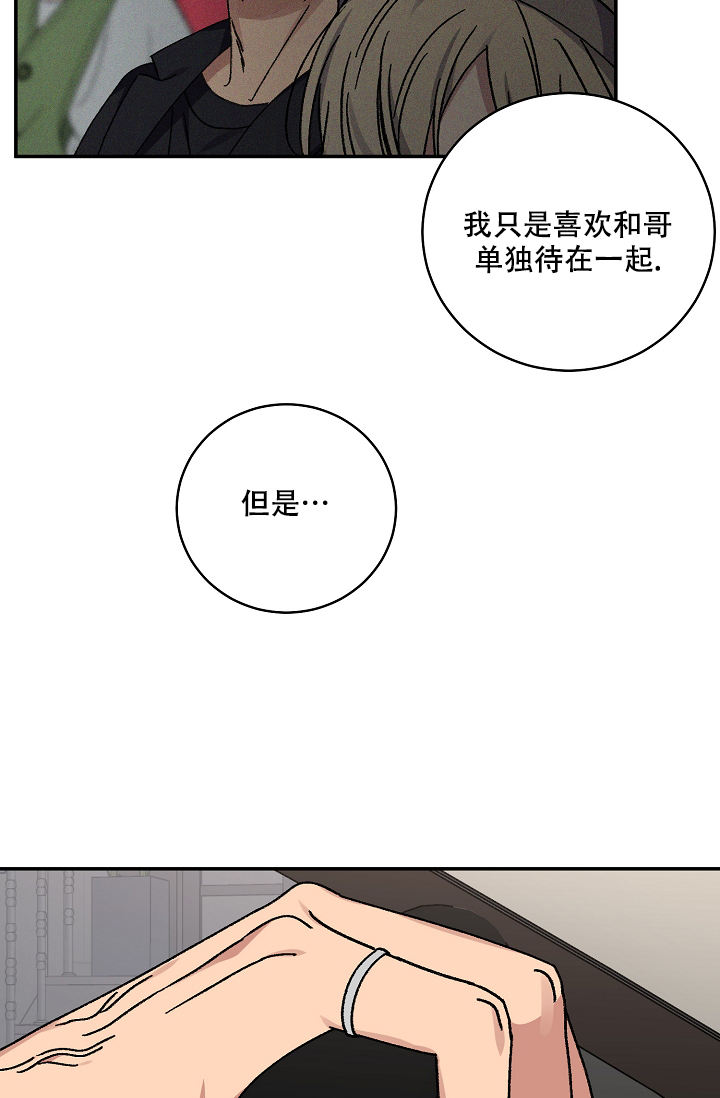 第109话11