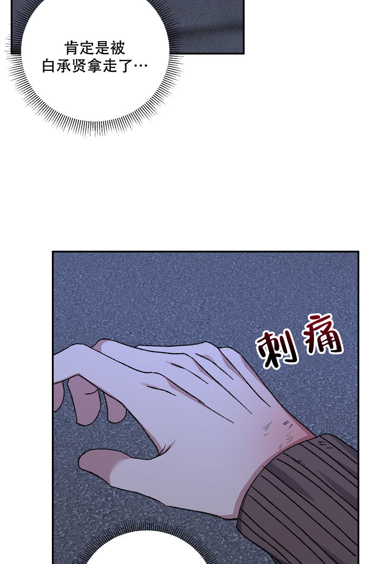 第113话13