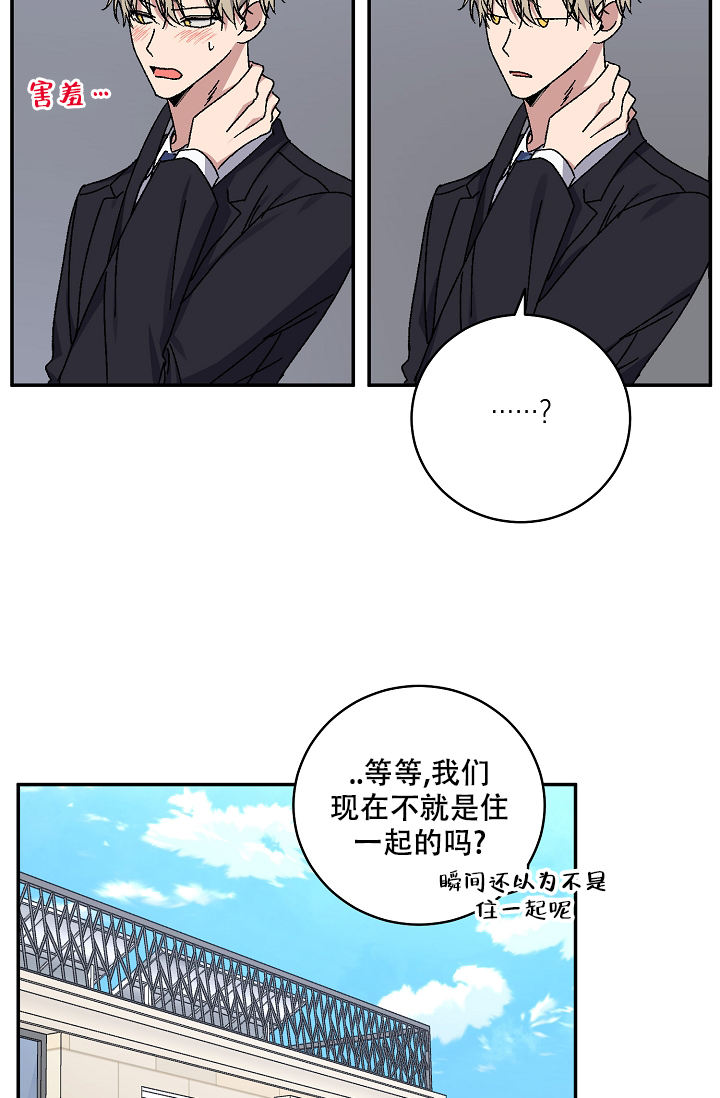 第115话10