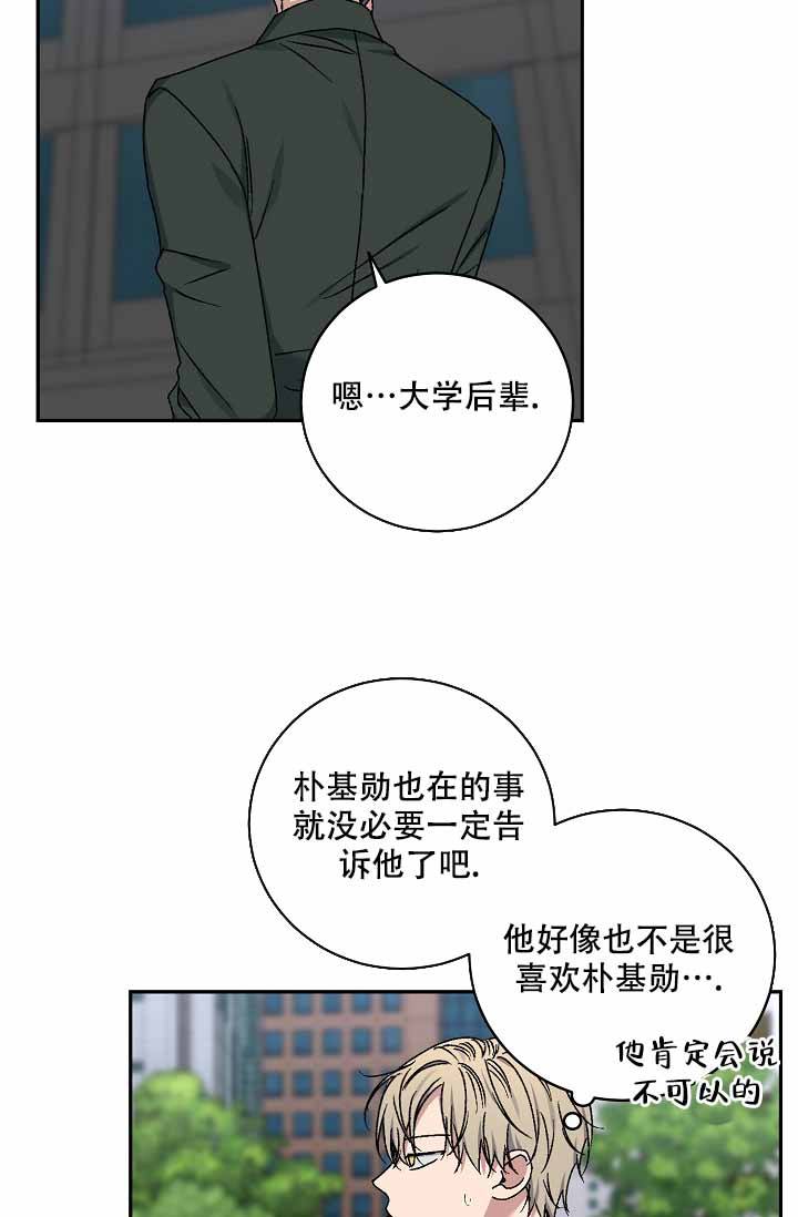 第116话17