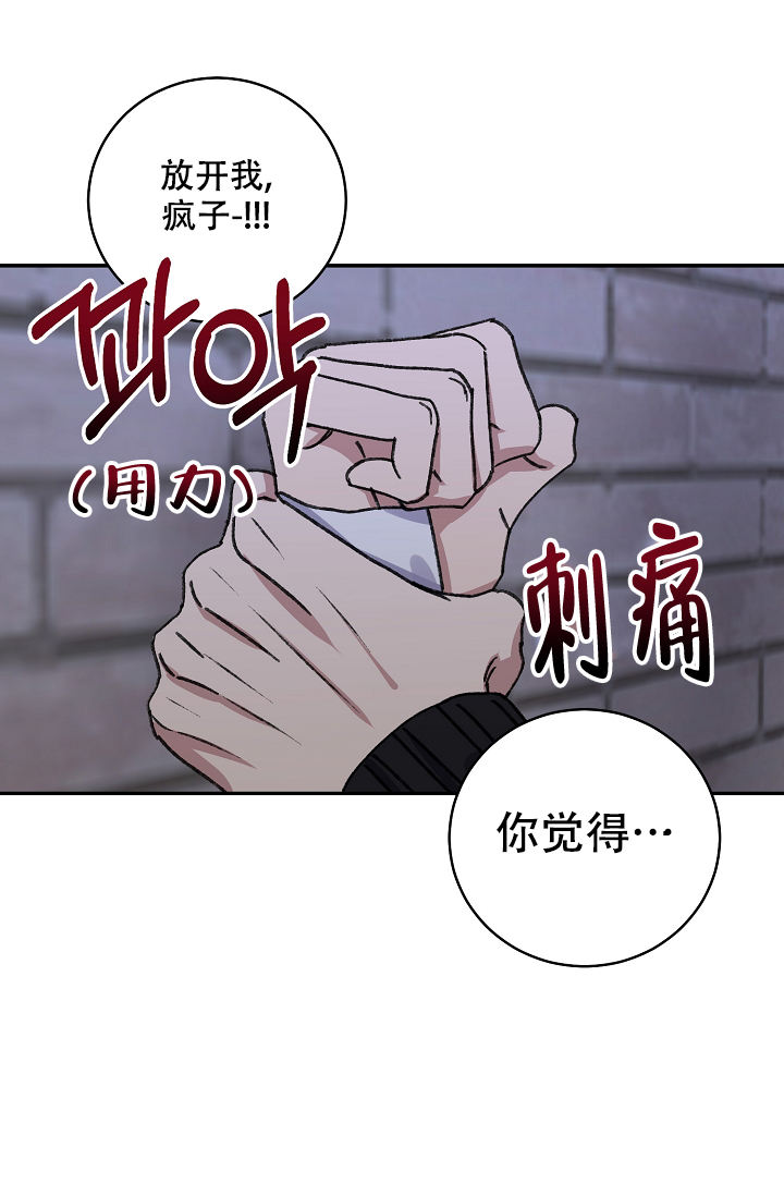 第119话13