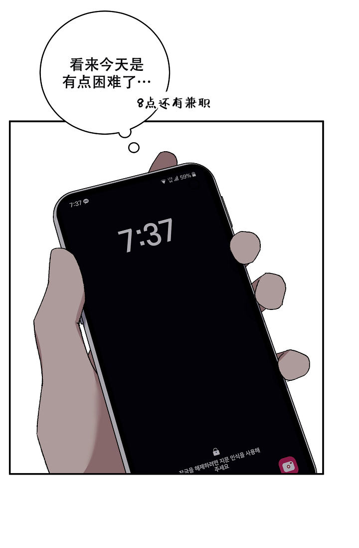 第129话22