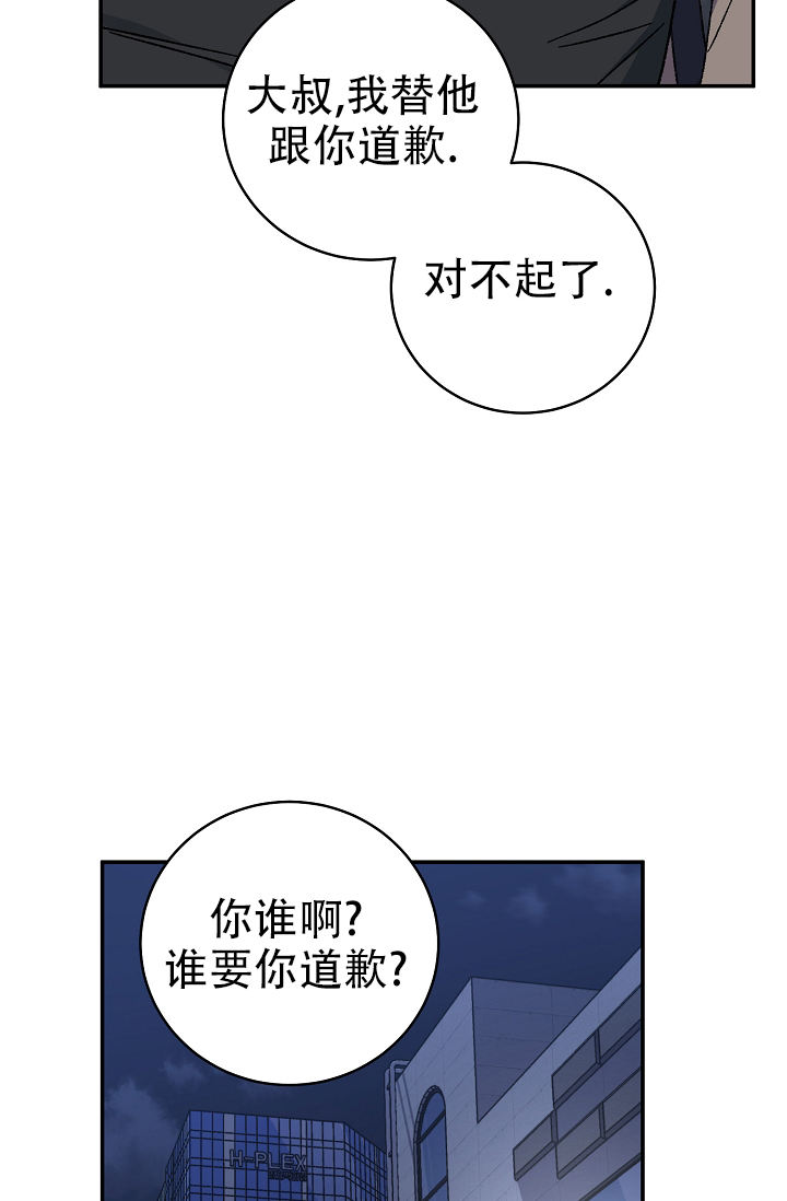 第131话29