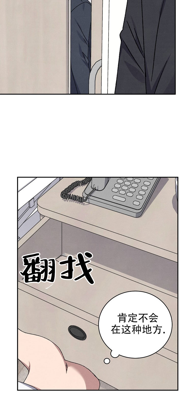 第135话7