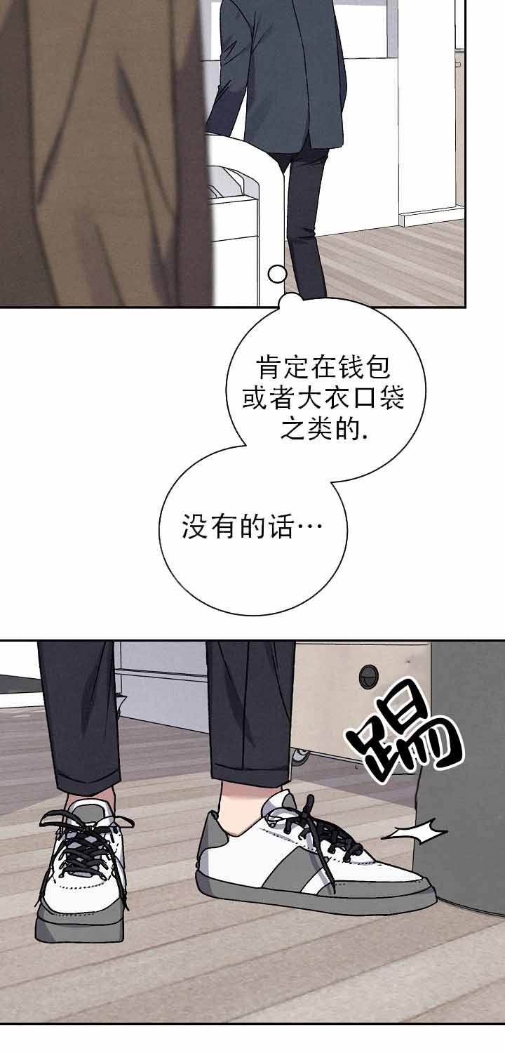 第135话9