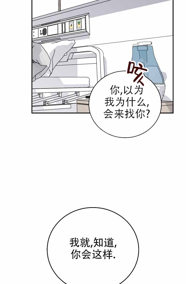 第137话18