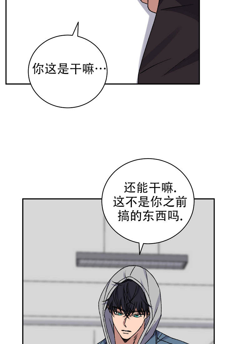 第138话35