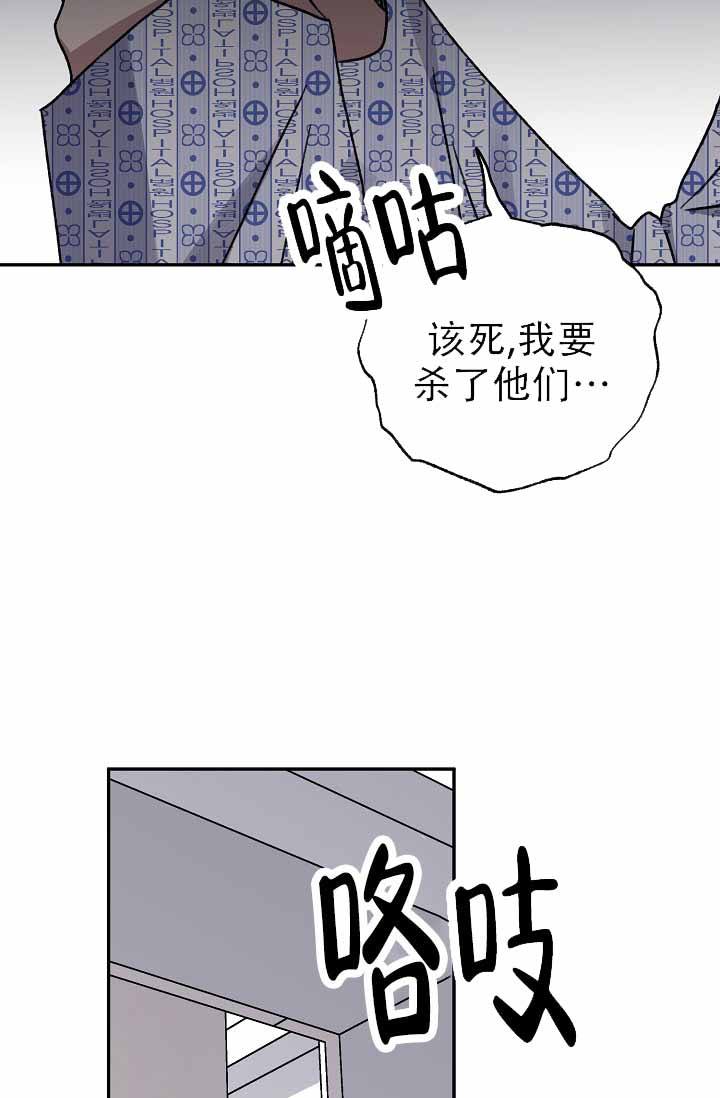 第139话33