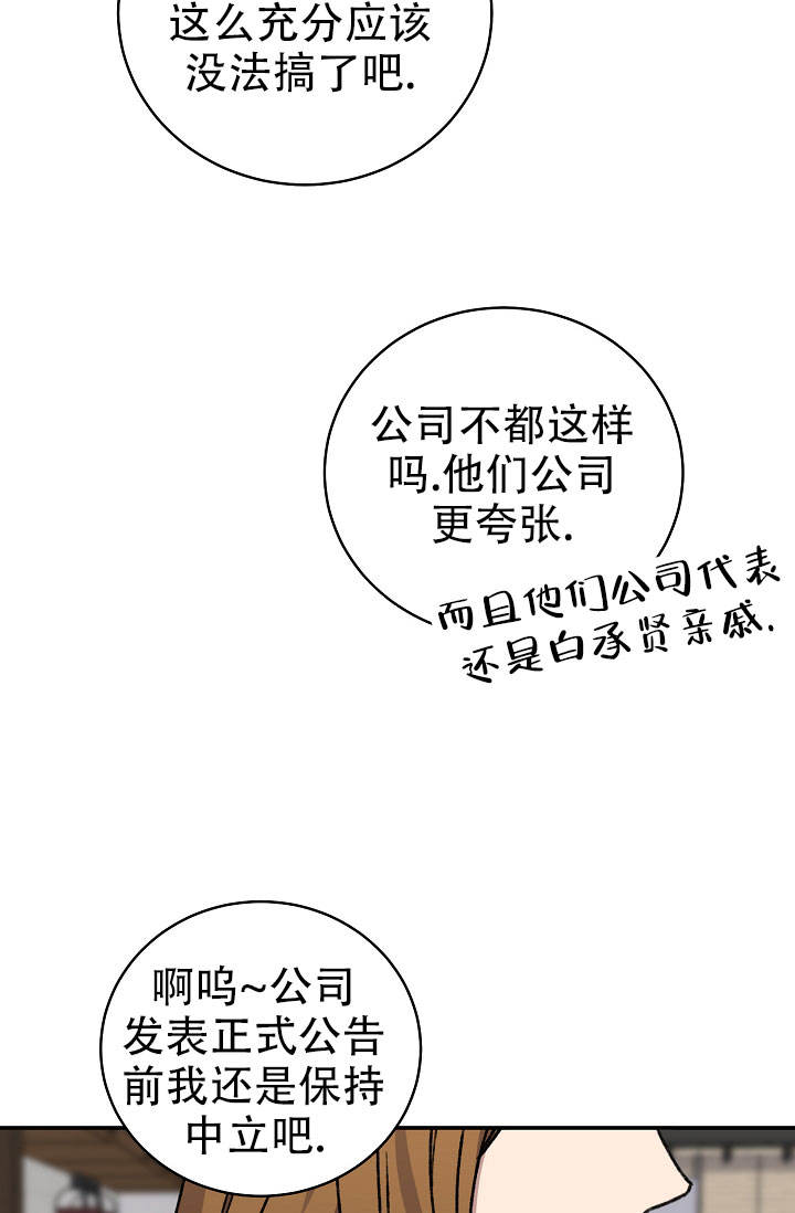 第139话19