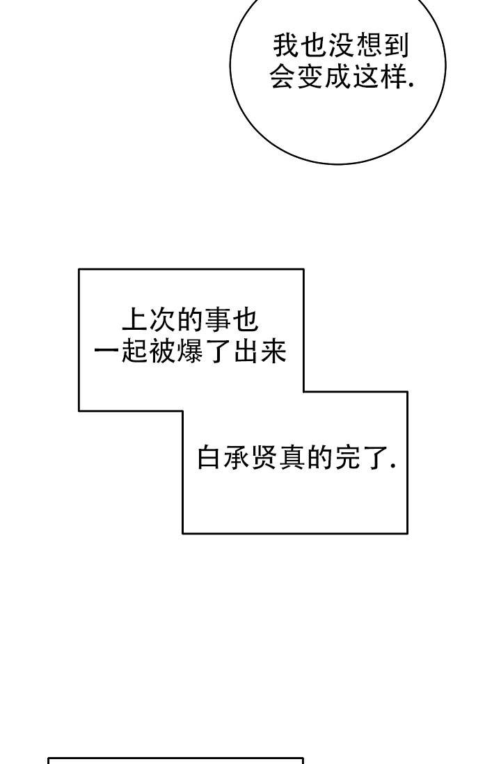 第140话32