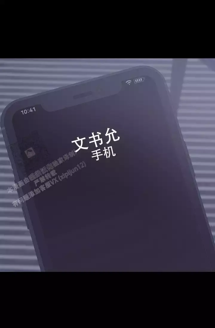 第18话12