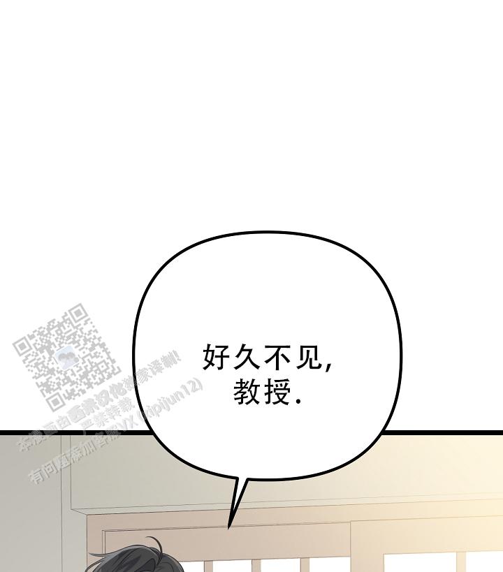 第37话7