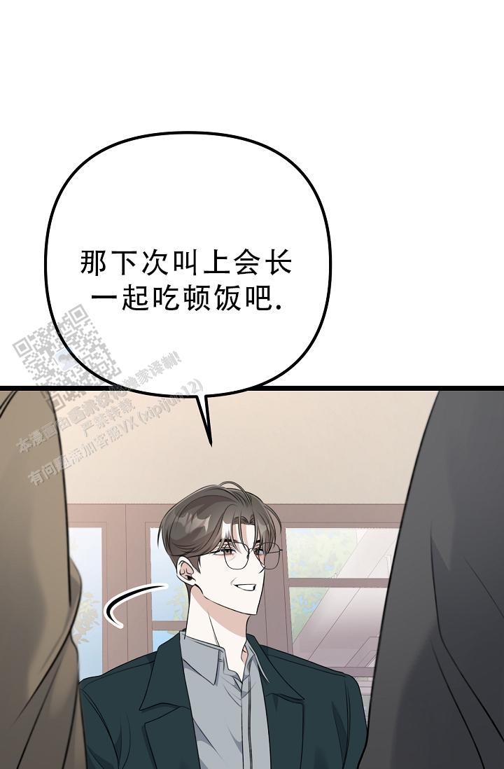 第38话26