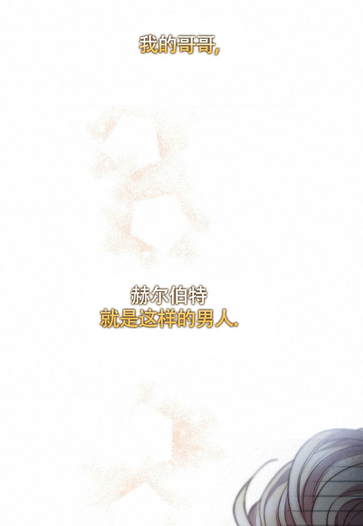 第3话18