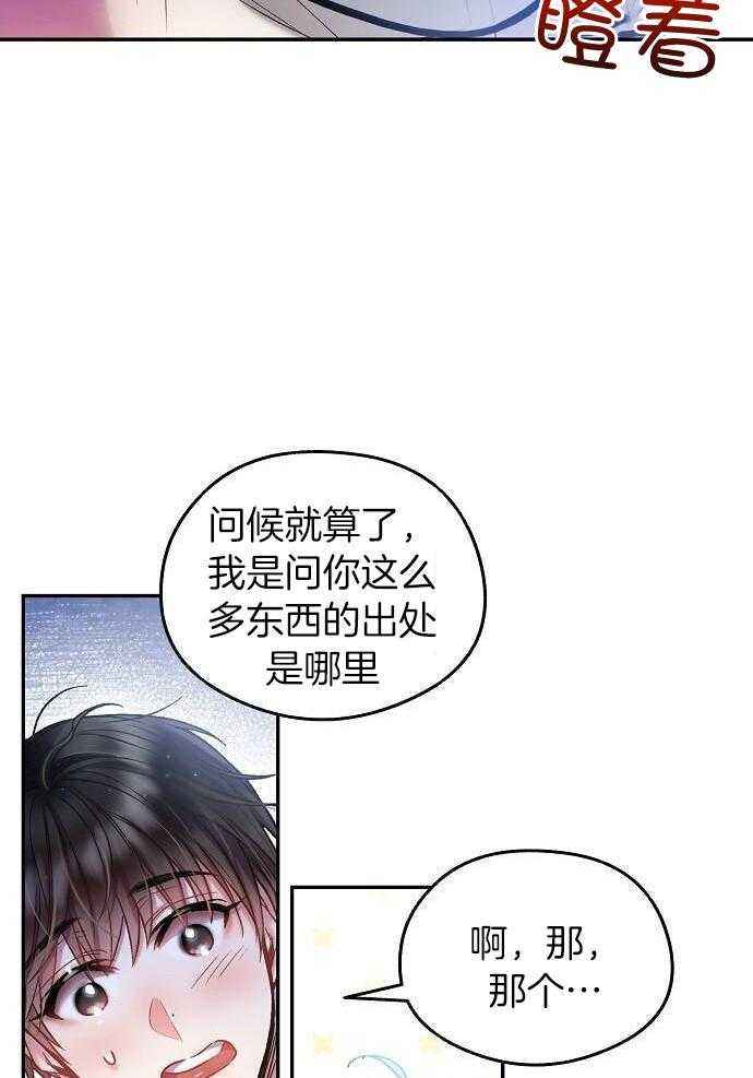 第34话7