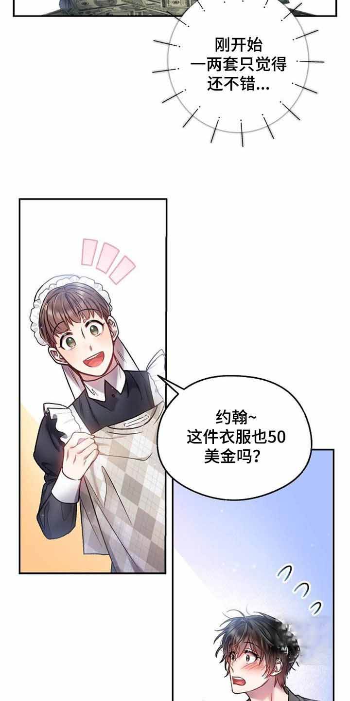 第36话2