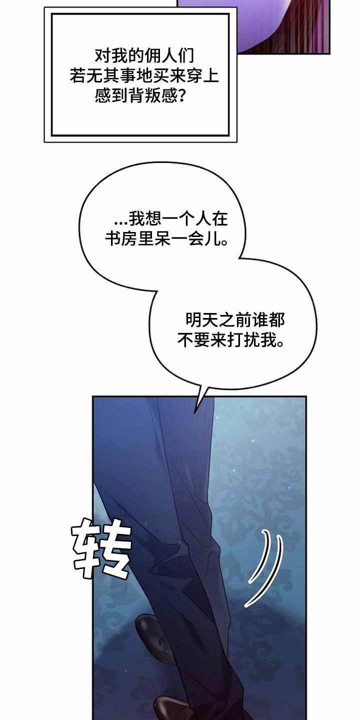 第36话21