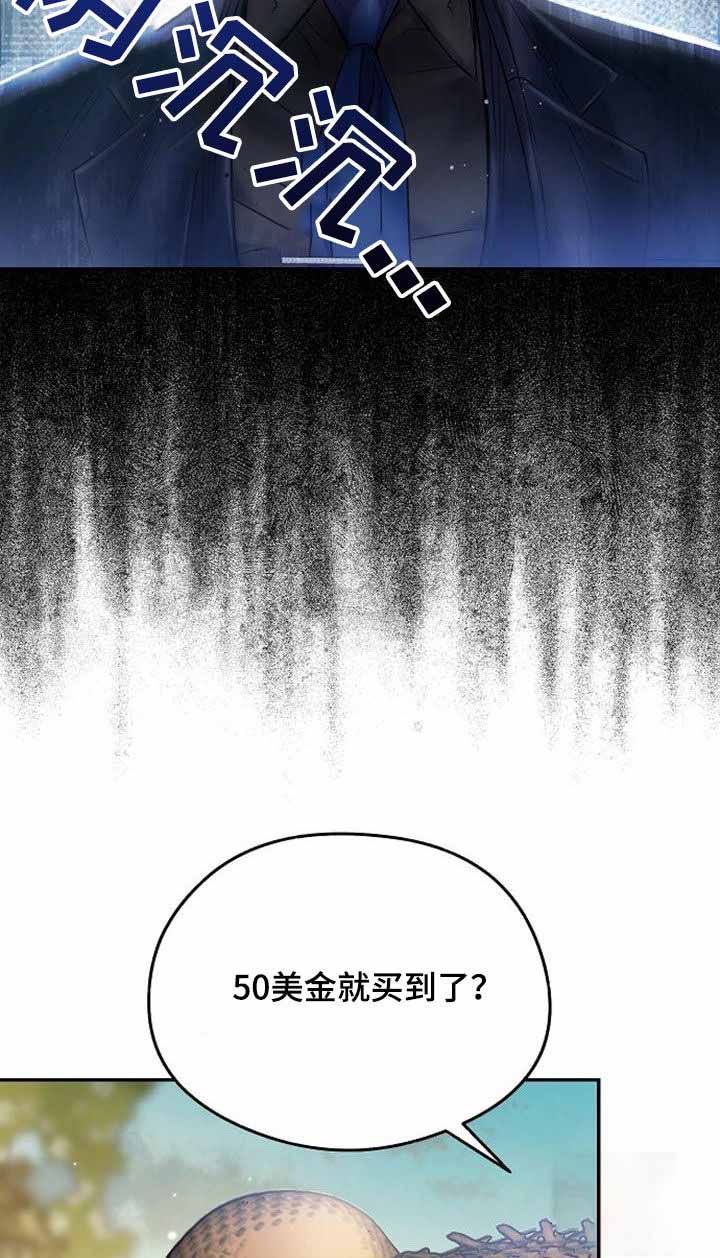 第36话8